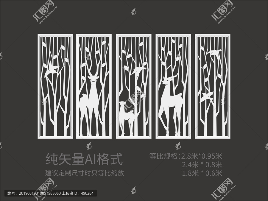森林小鹿一家隔斷