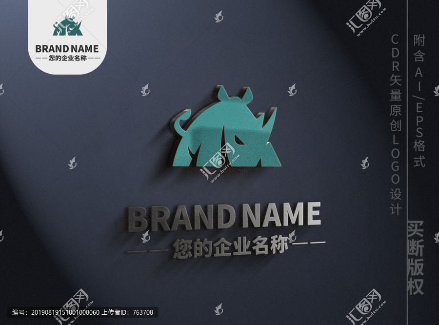 可愛犀牛logo牛角標(biāo)志設(shè)計(jì)