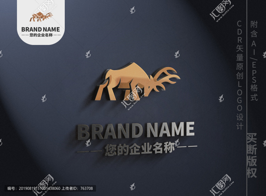 森林鹿角logo小鹿標志設計