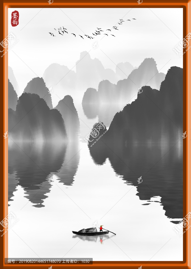 水墨畫(huà)