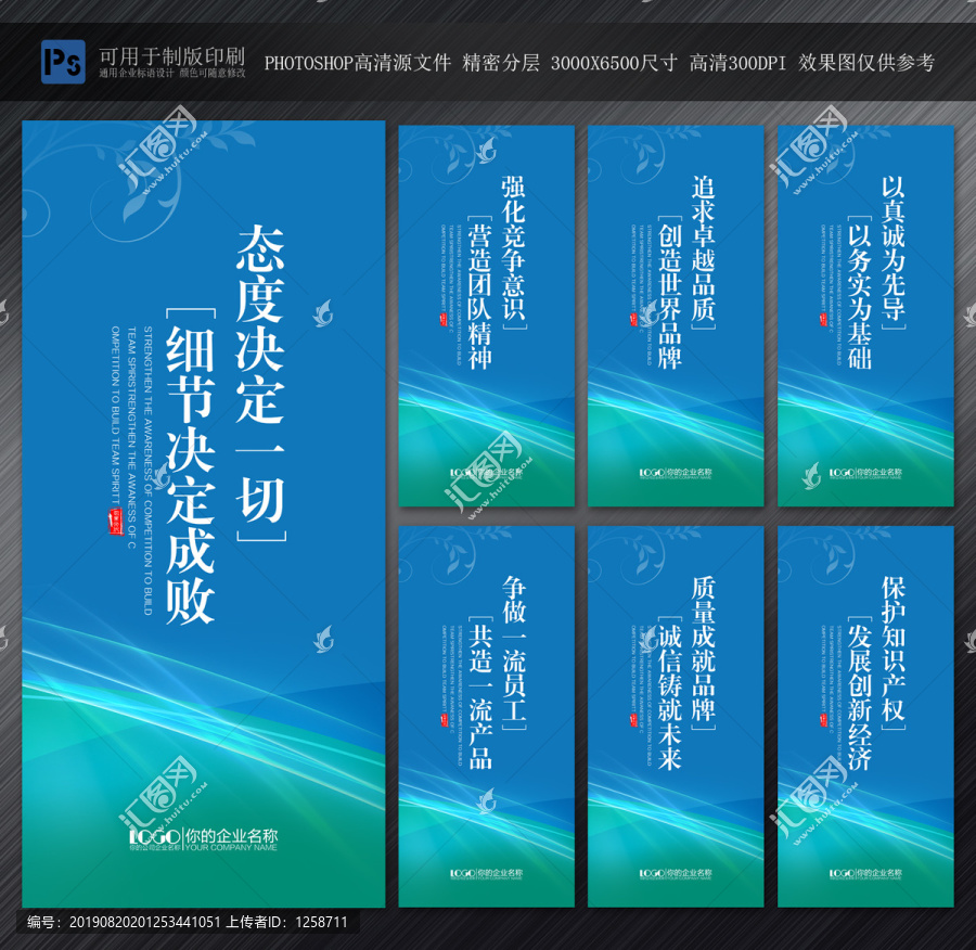 勵志標語