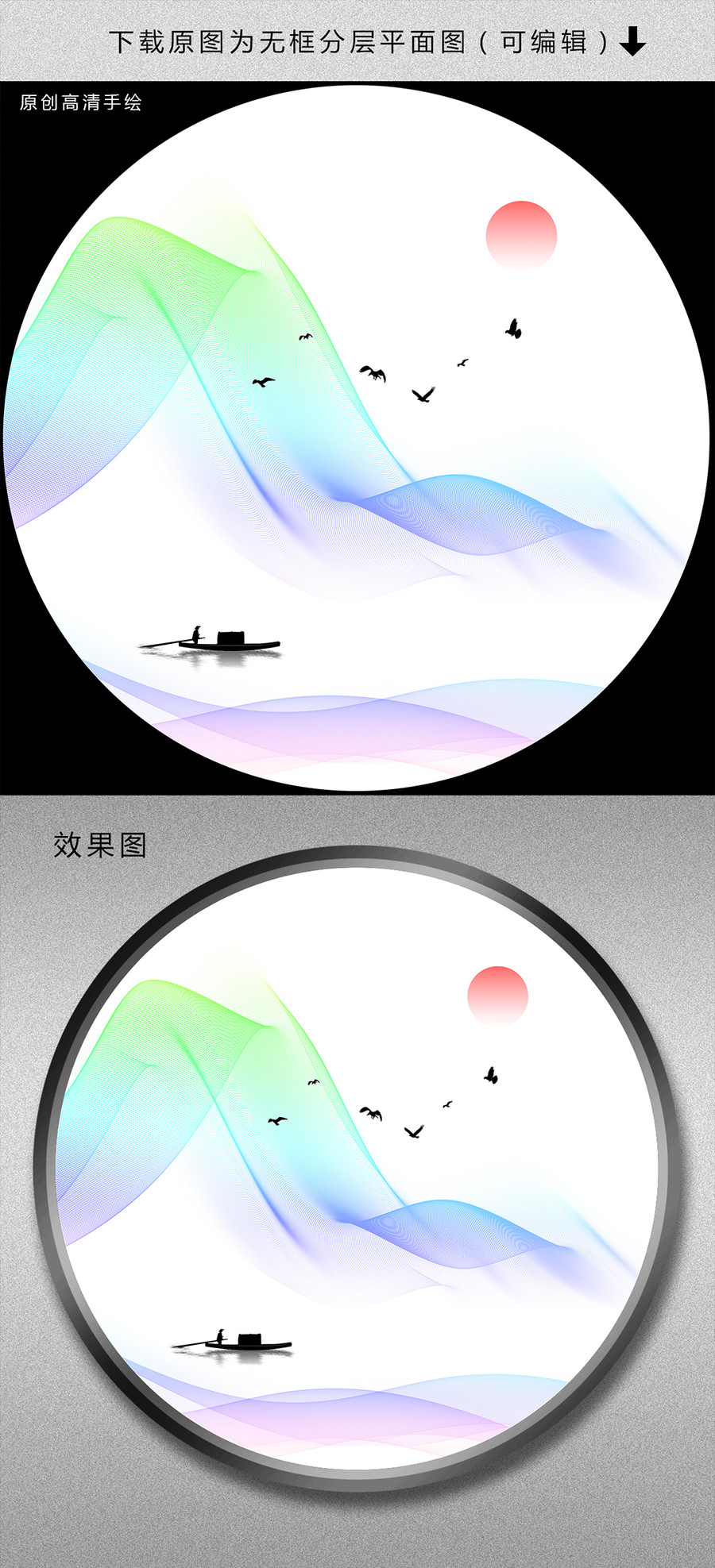 抽象水墨畫