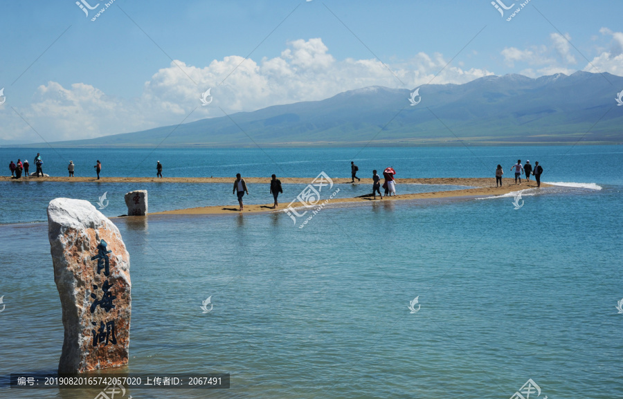 青海湖