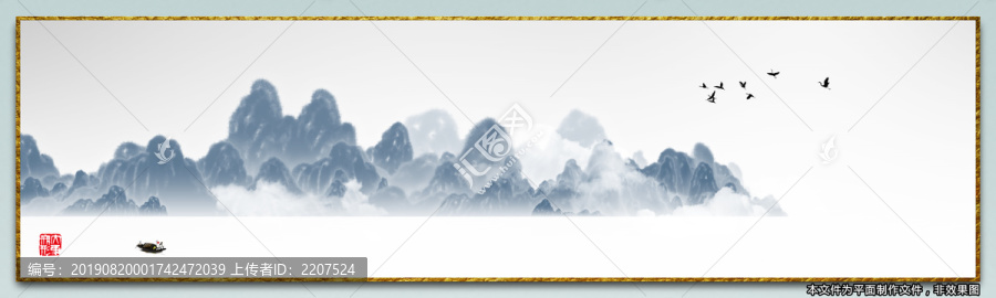 禪意山水畫