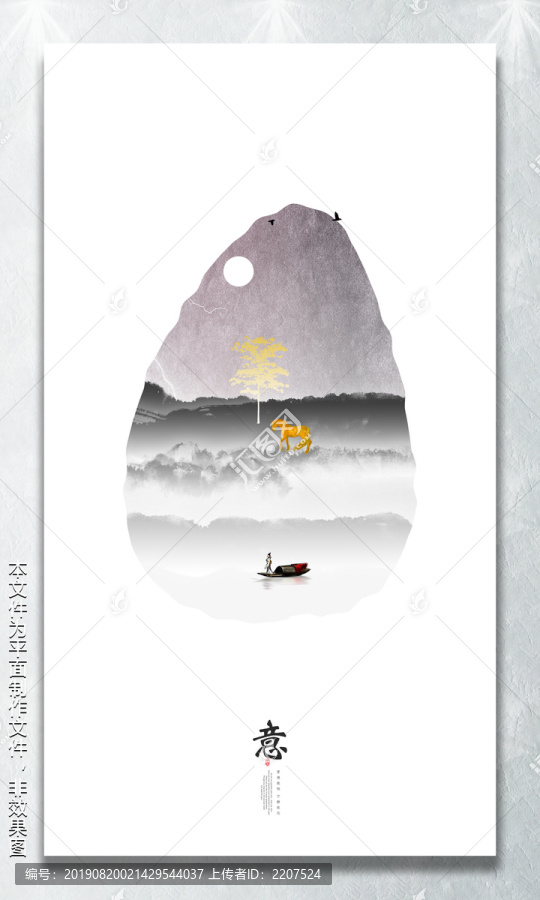 書(shū)房掛畫(huà)