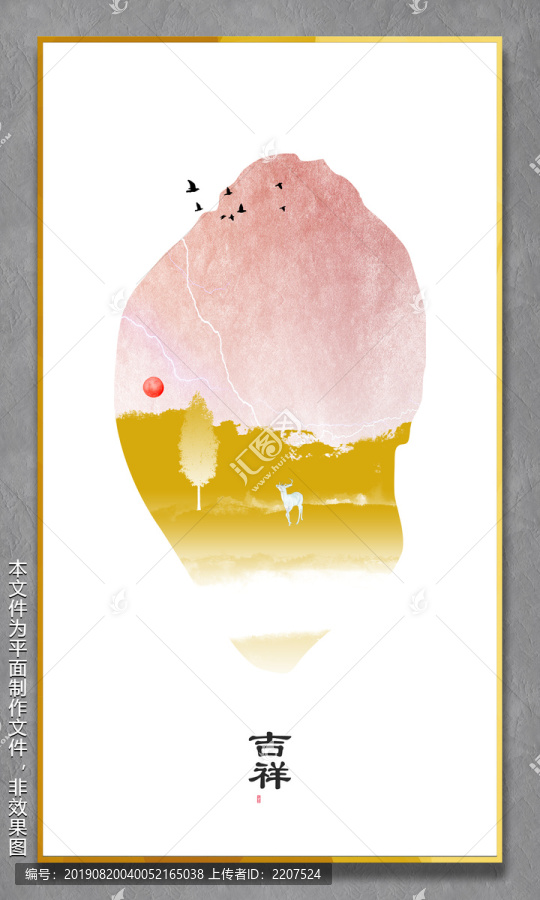 無(wú)框畫(huà)