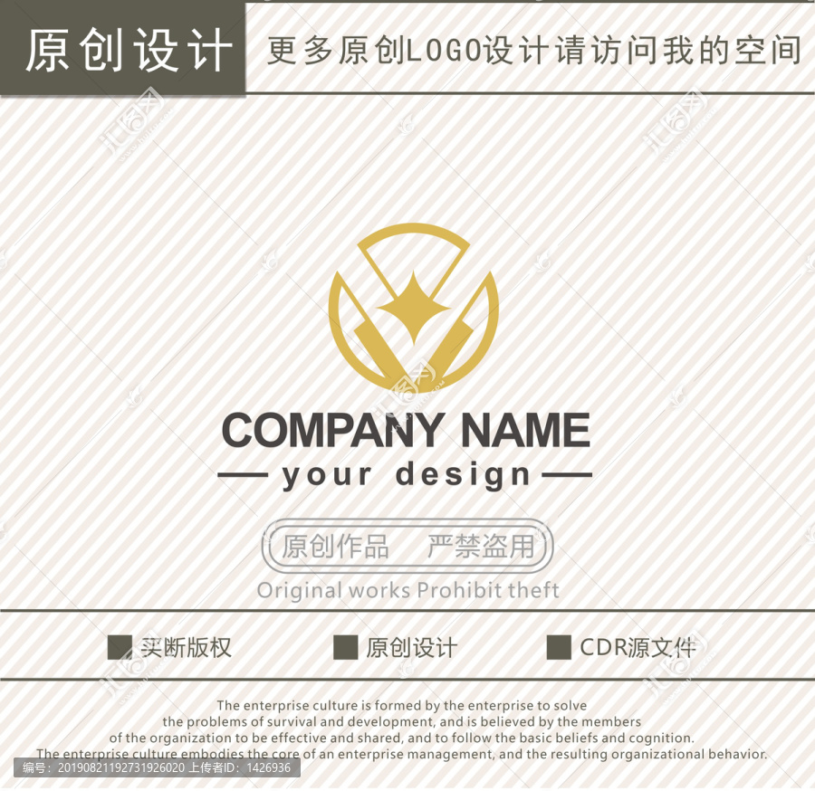 金融投资贷款理财logo