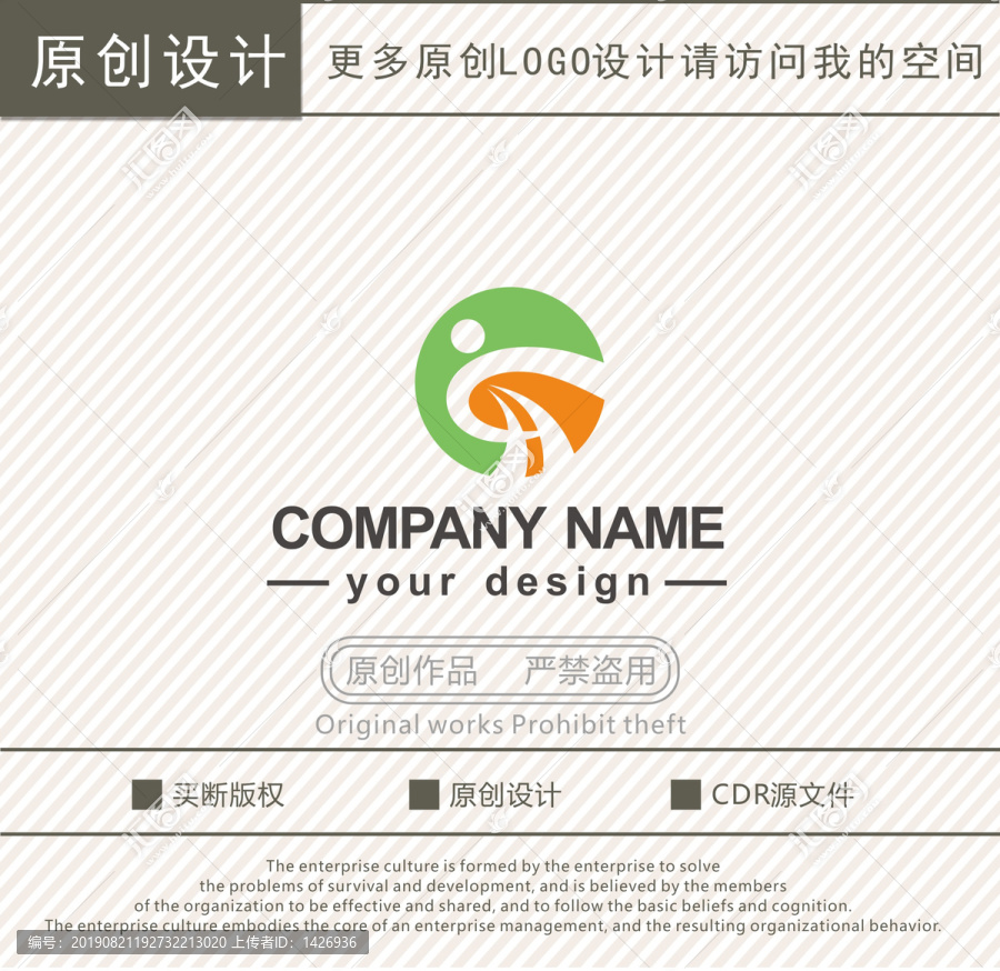 QH字母教育培训logo