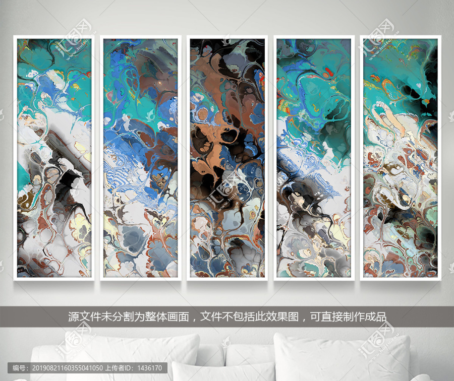 抽象屏風(fēng)
