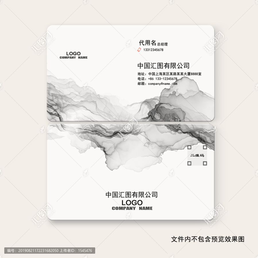 簡約名片