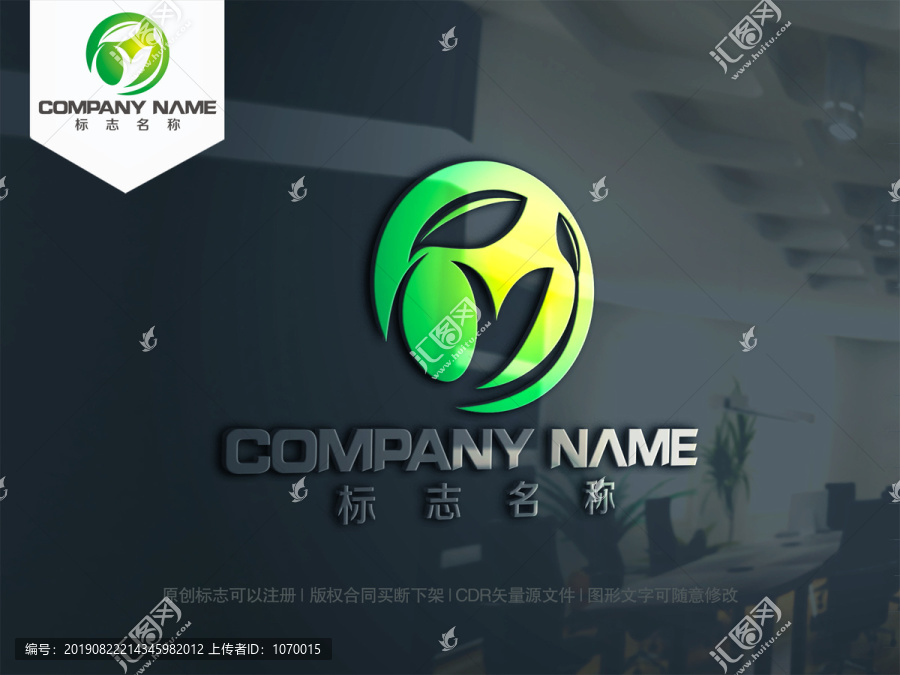 字母Y