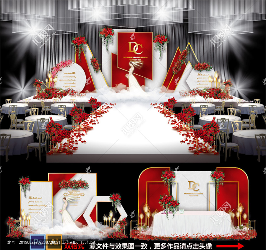 婚禮設(shè)計(jì)主題婚禮