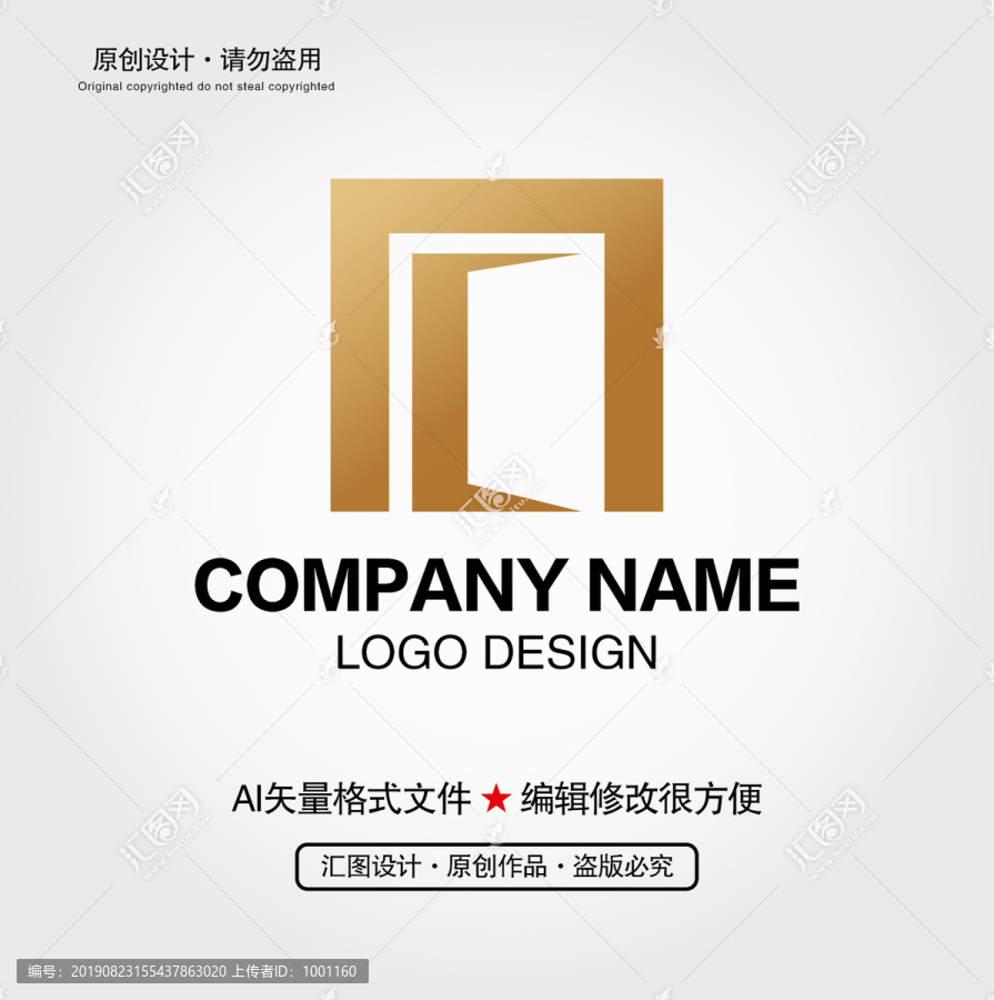 門LOGO