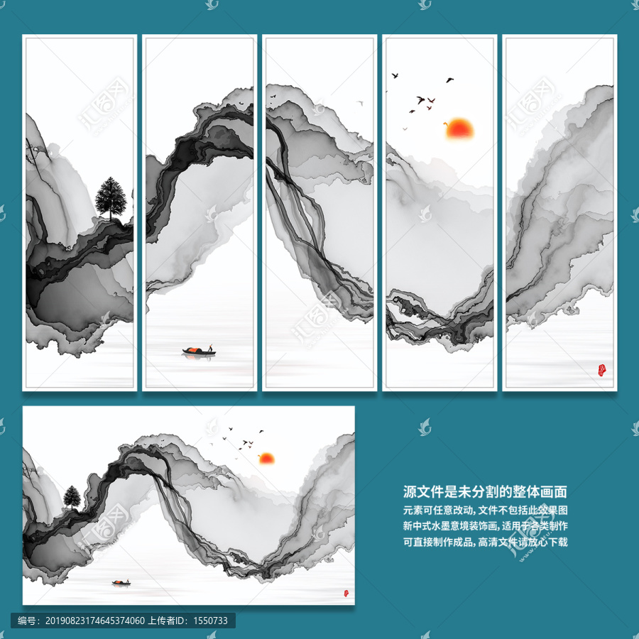 新中式抽象意境水墨裝飾畫