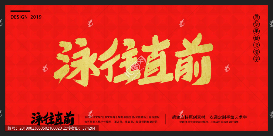 游泳
