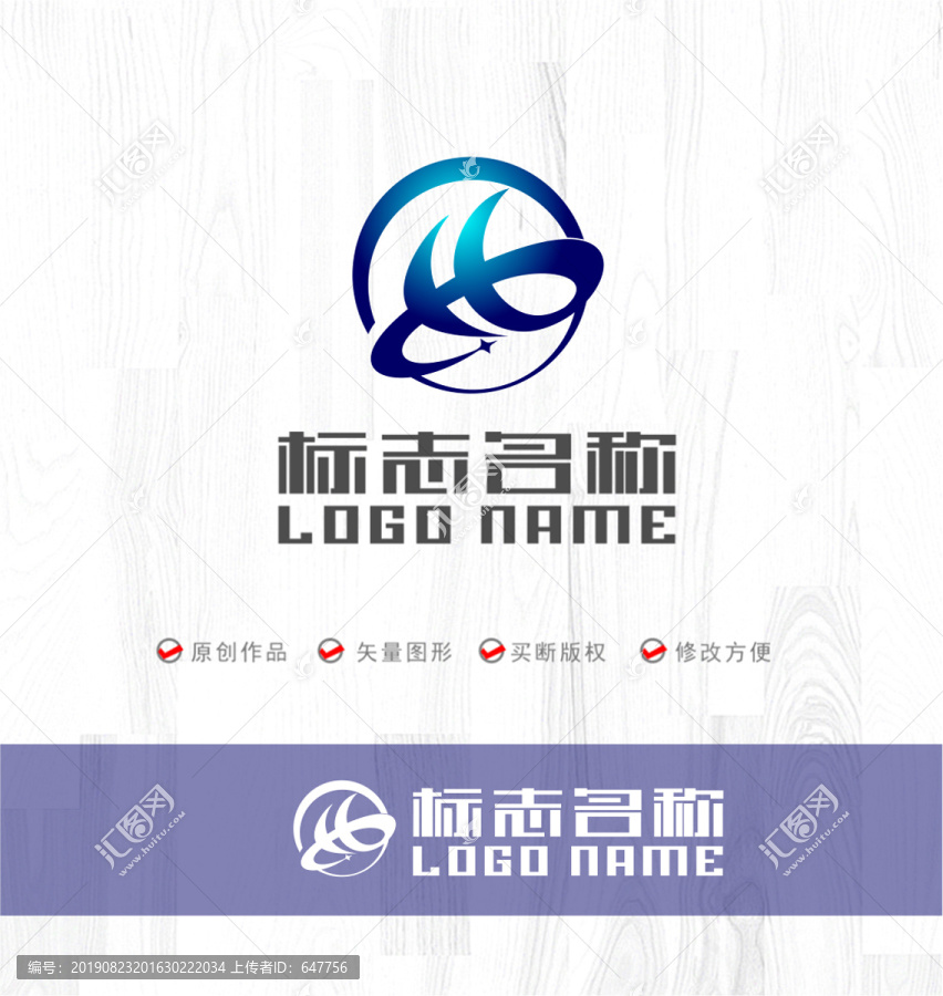 H字母標(biāo)志西地球科技LOGO