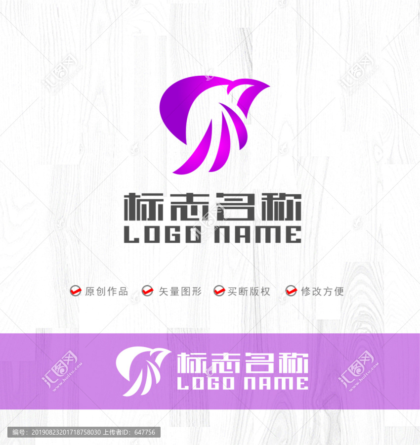 M字母標(biāo)志吉祥鳥LOGO