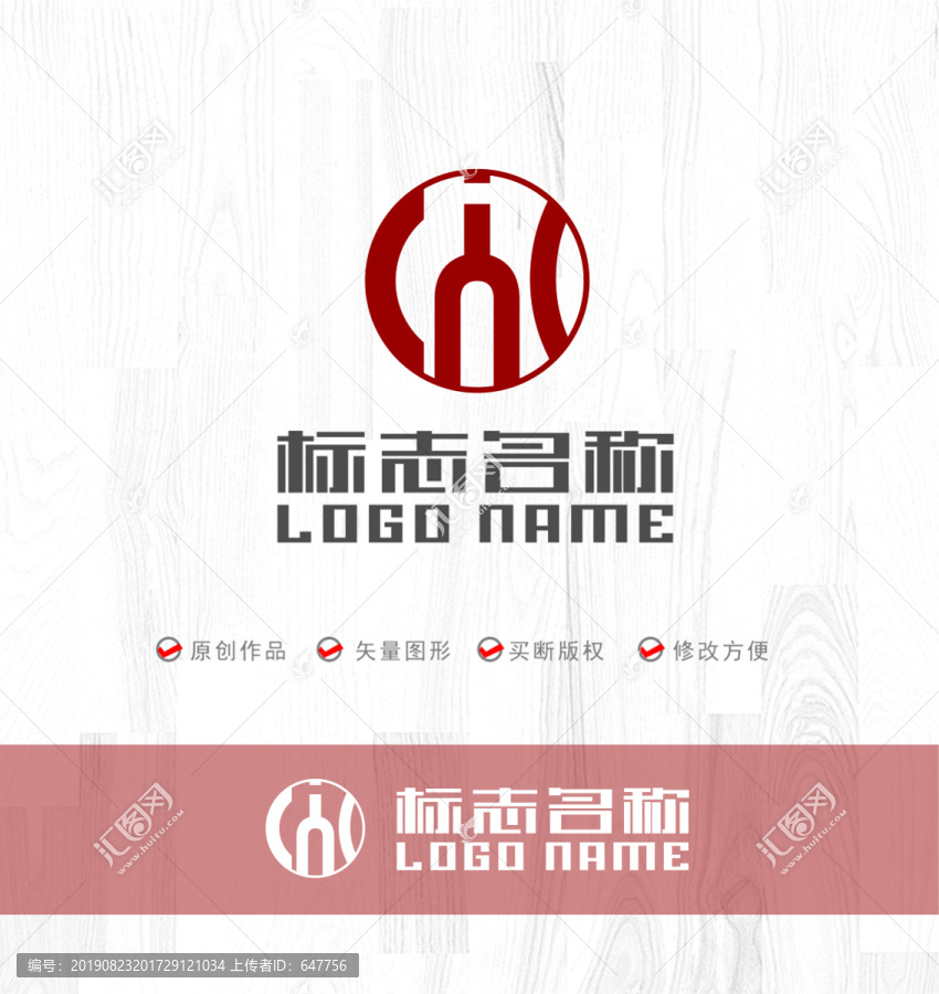 紅酒標志酒業(yè)LOGO