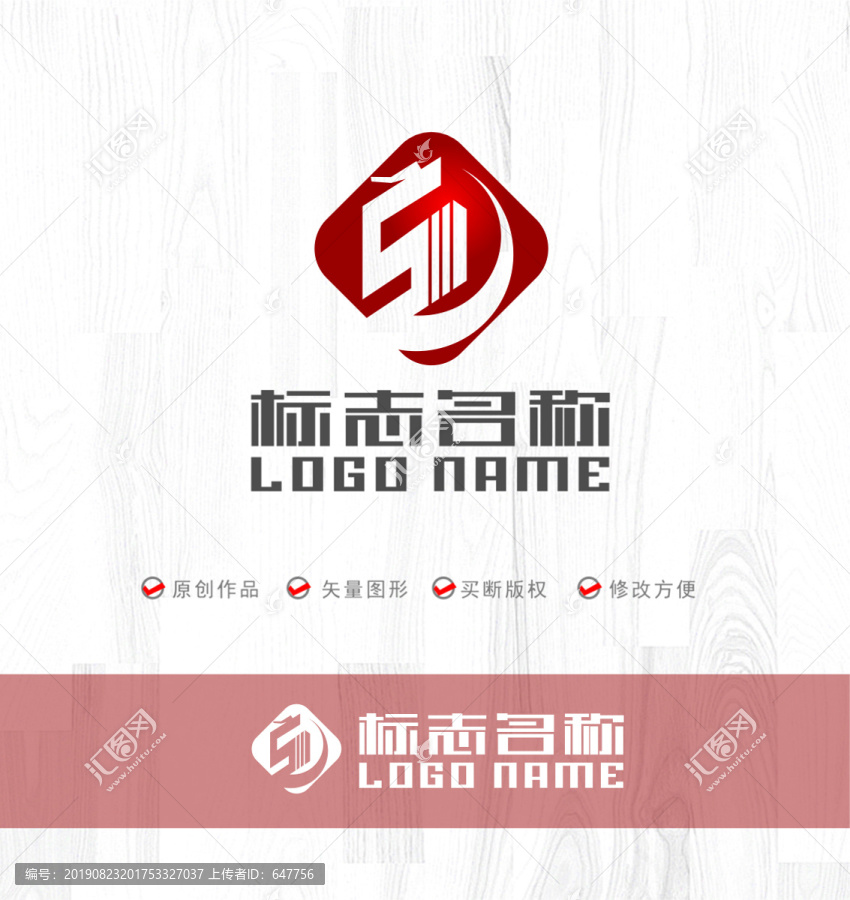SD字母標(biāo)志巨字龍LOGO