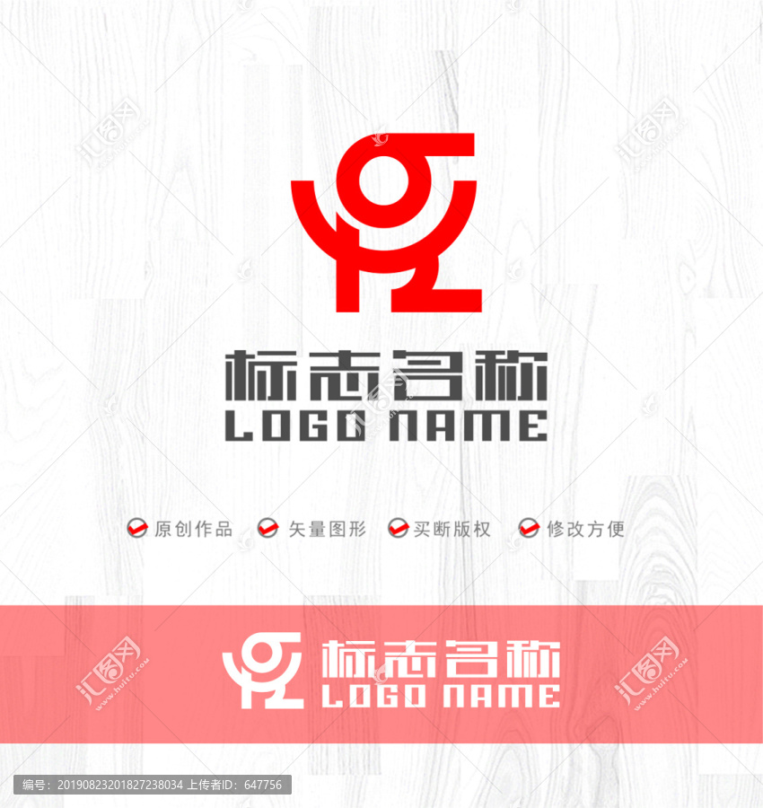 舞蹈藝術(shù)標(biāo)志bR字母標(biāo)志