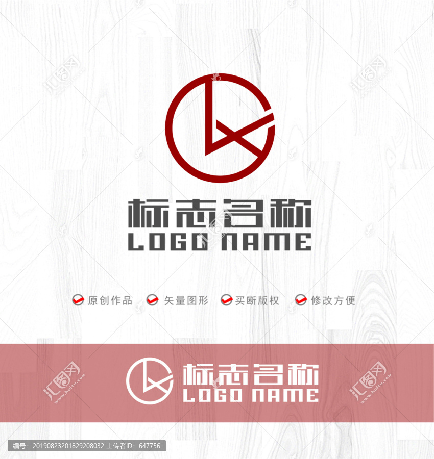 GKX字母標(biāo)志