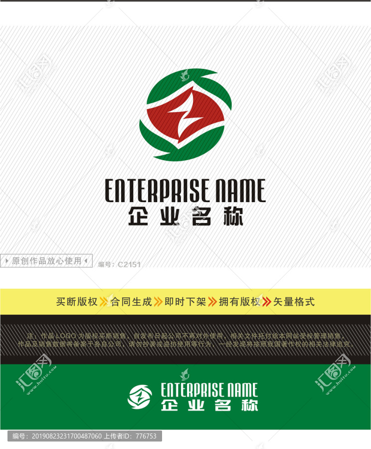 茶藝食品LOGO設(shè)計