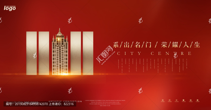 地產(chǎn)