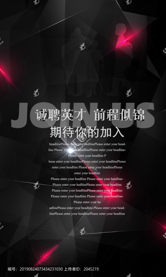 就業(yè)找工作