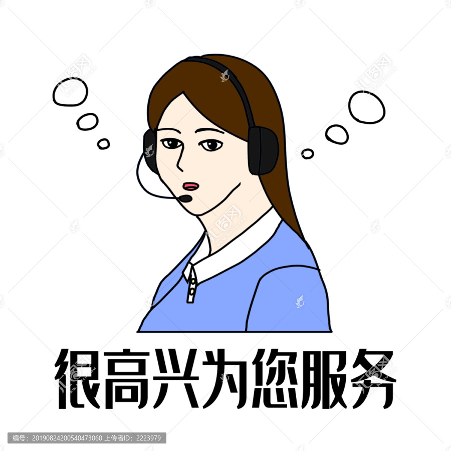客服插畫