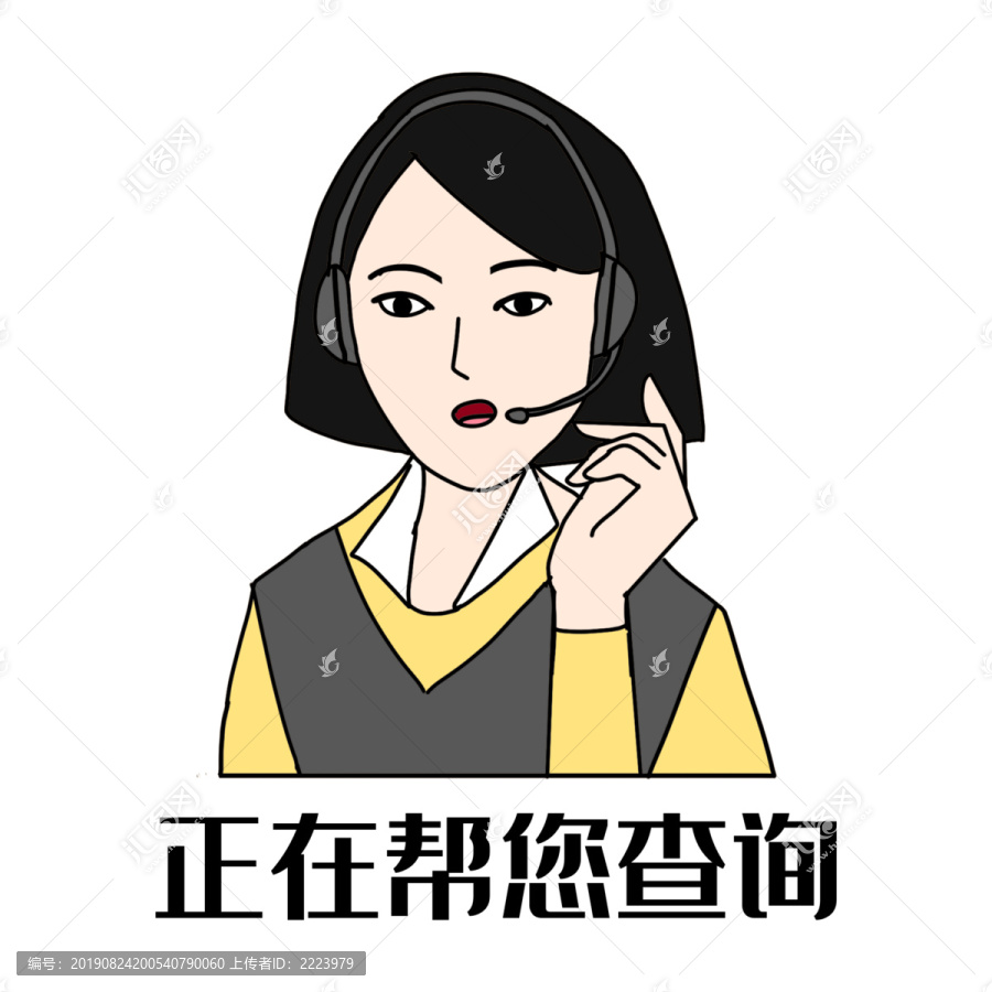 客服插畫