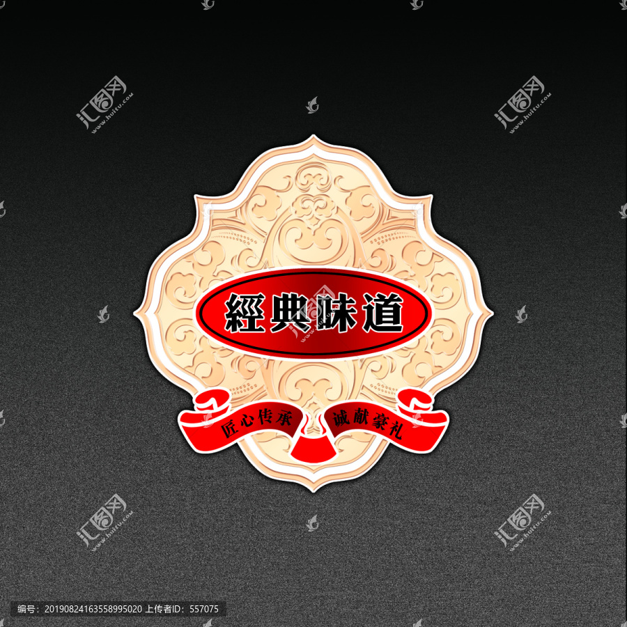 標(biāo)志設(shè)計(jì)
