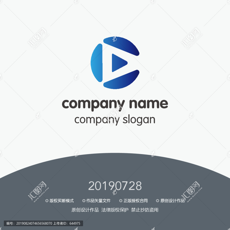 logo标志设计