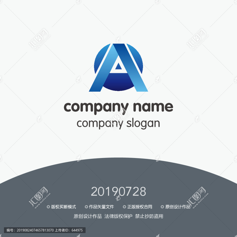 logo标志设计