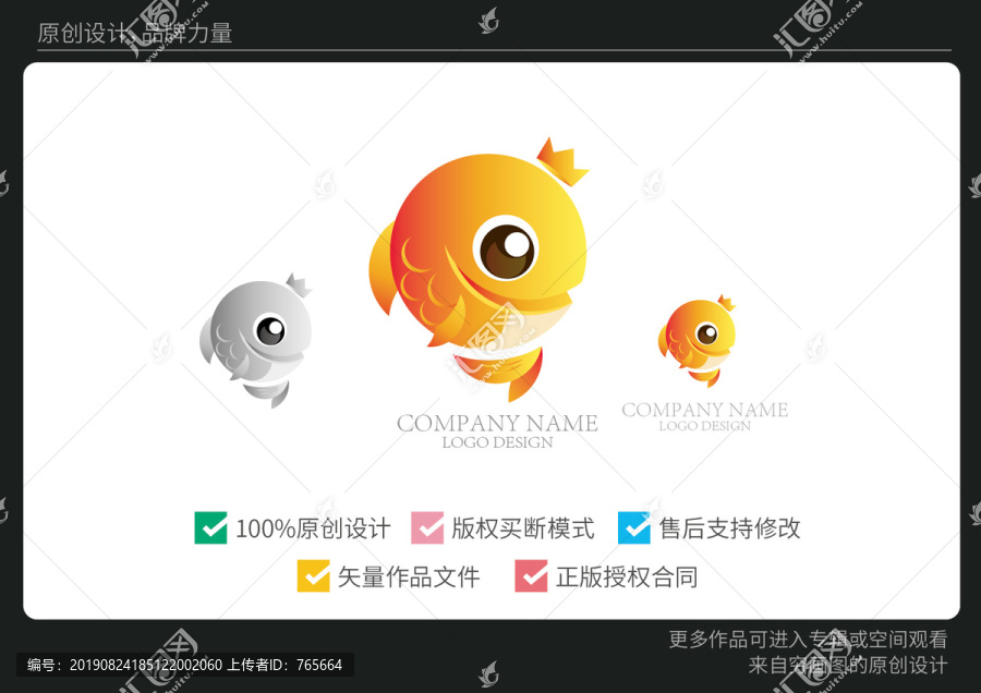 原創卡通金色錦鯉logo