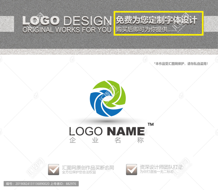 凤凰科技logo设计