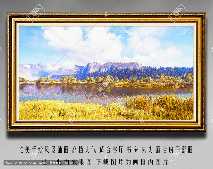 風(fēng)景油畫(huà)