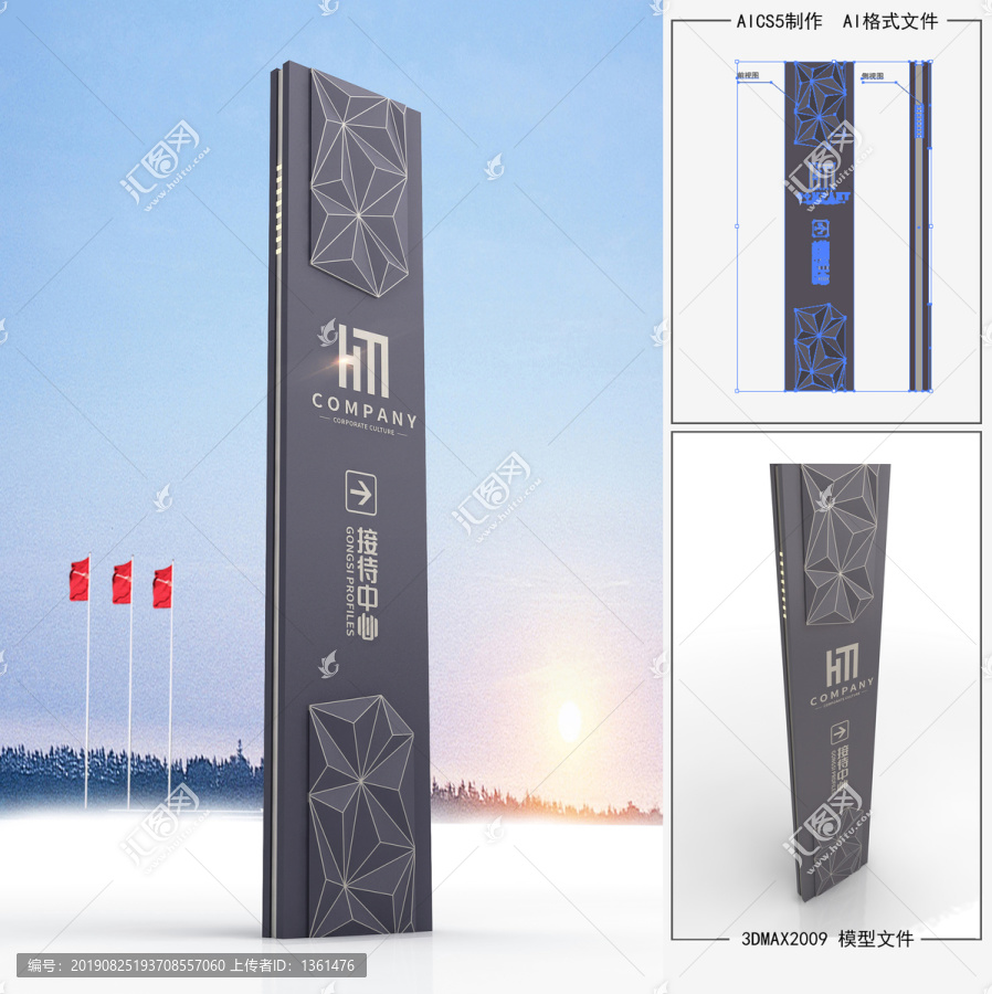 精神堡壘