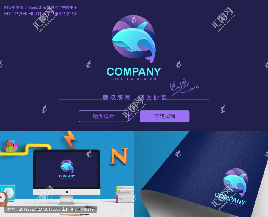 鯨魚logo