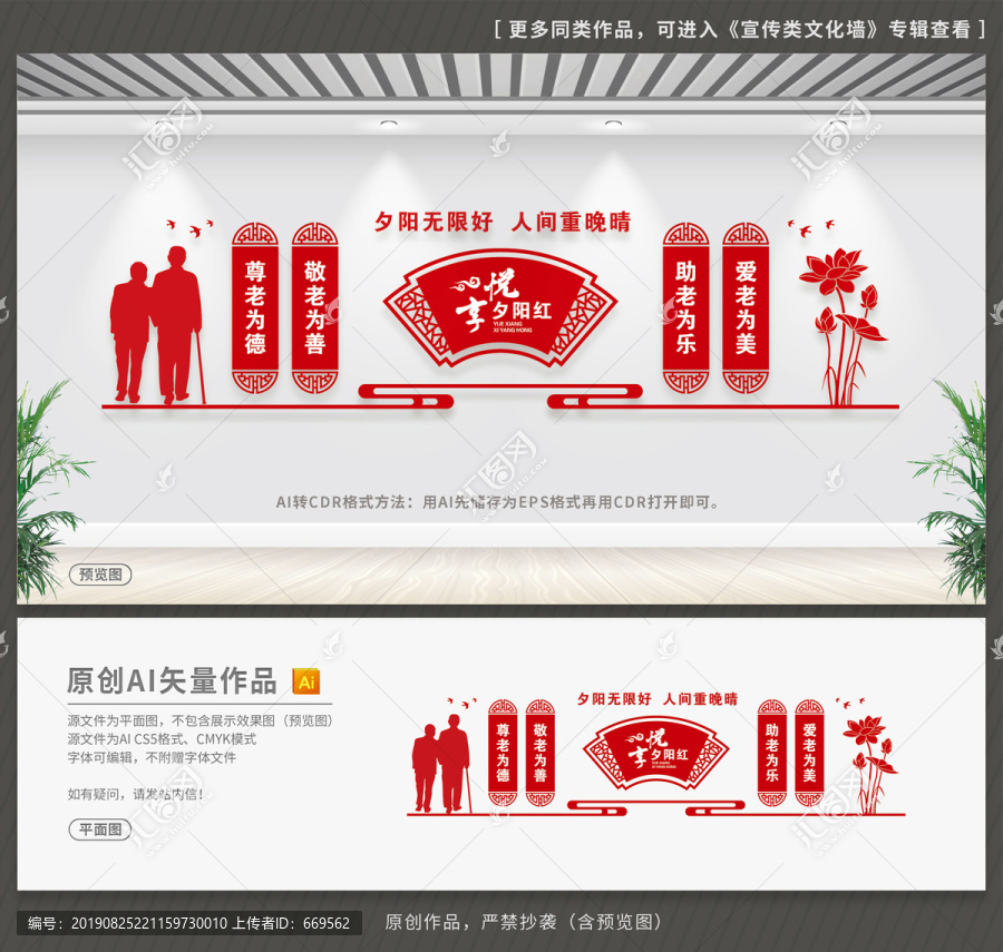 老年活動中心