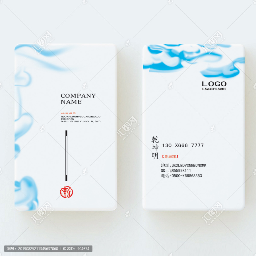 名片