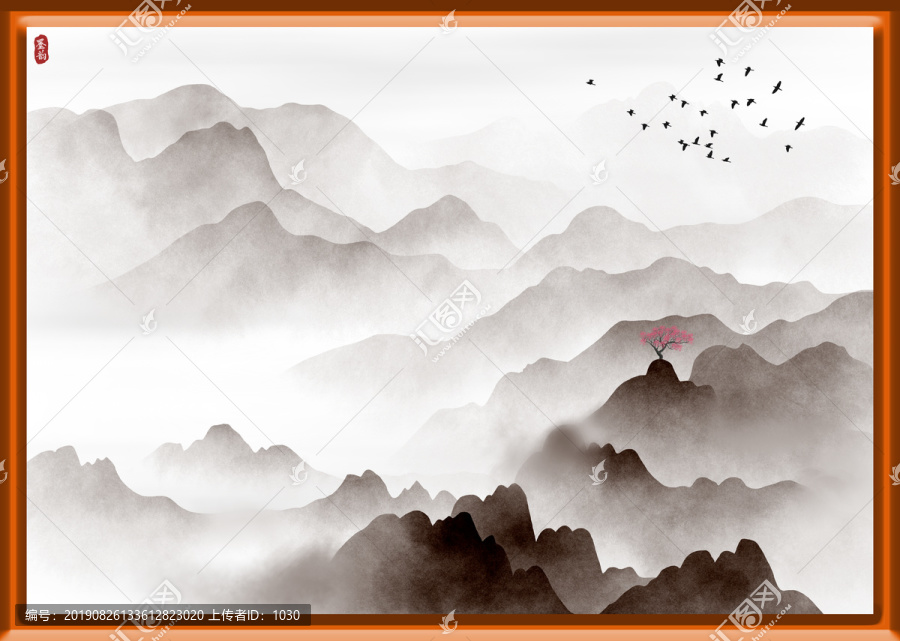 水墨山水