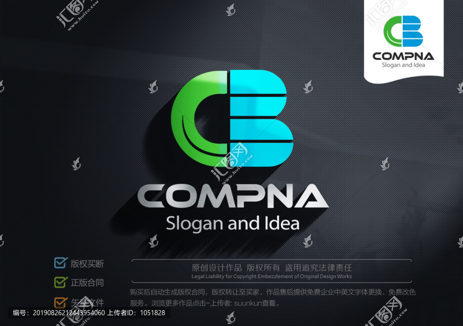 CB字母logo