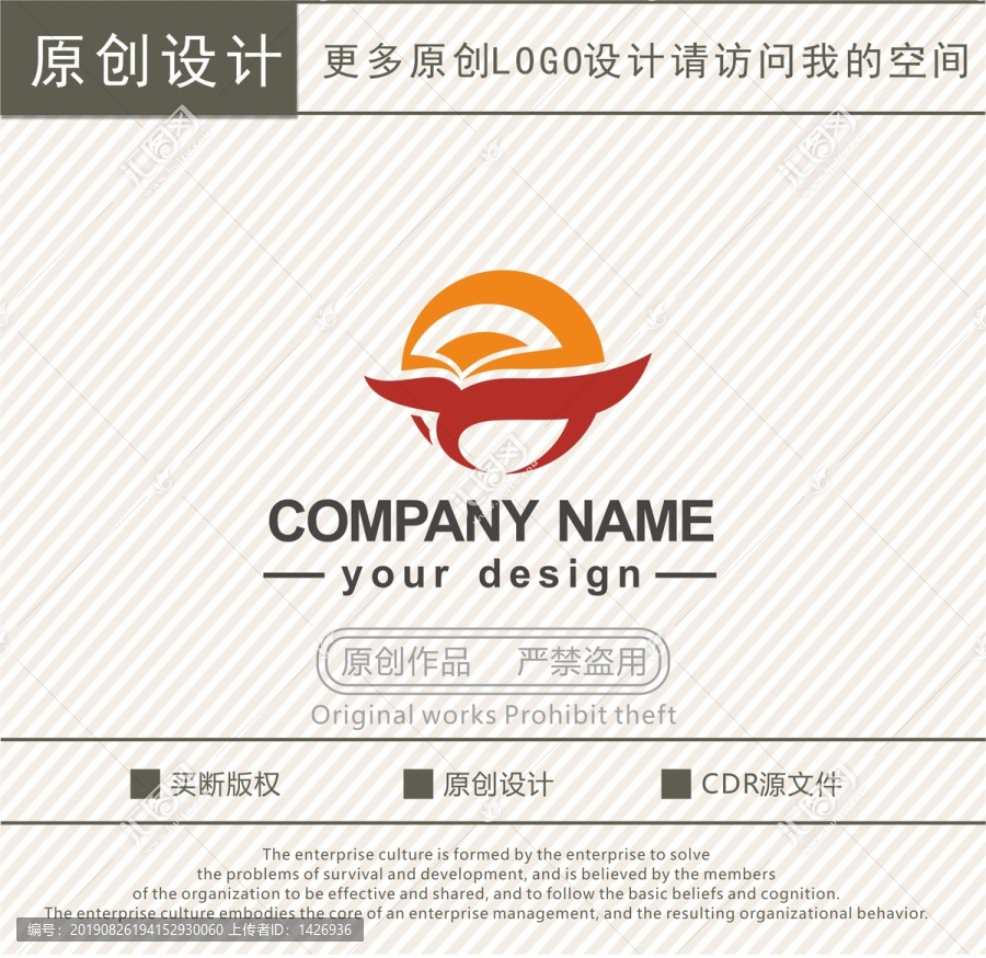 Y字母公司logo