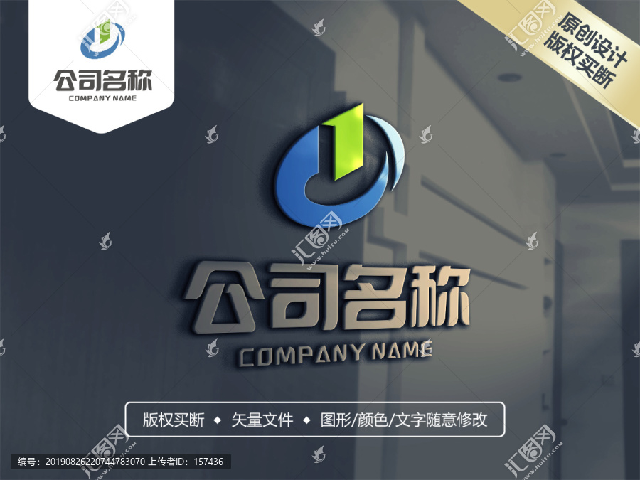 第一logo設(shè)計