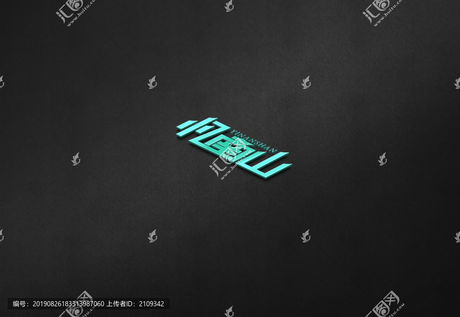 憶南山原創(chuàng)海報(bào)字體