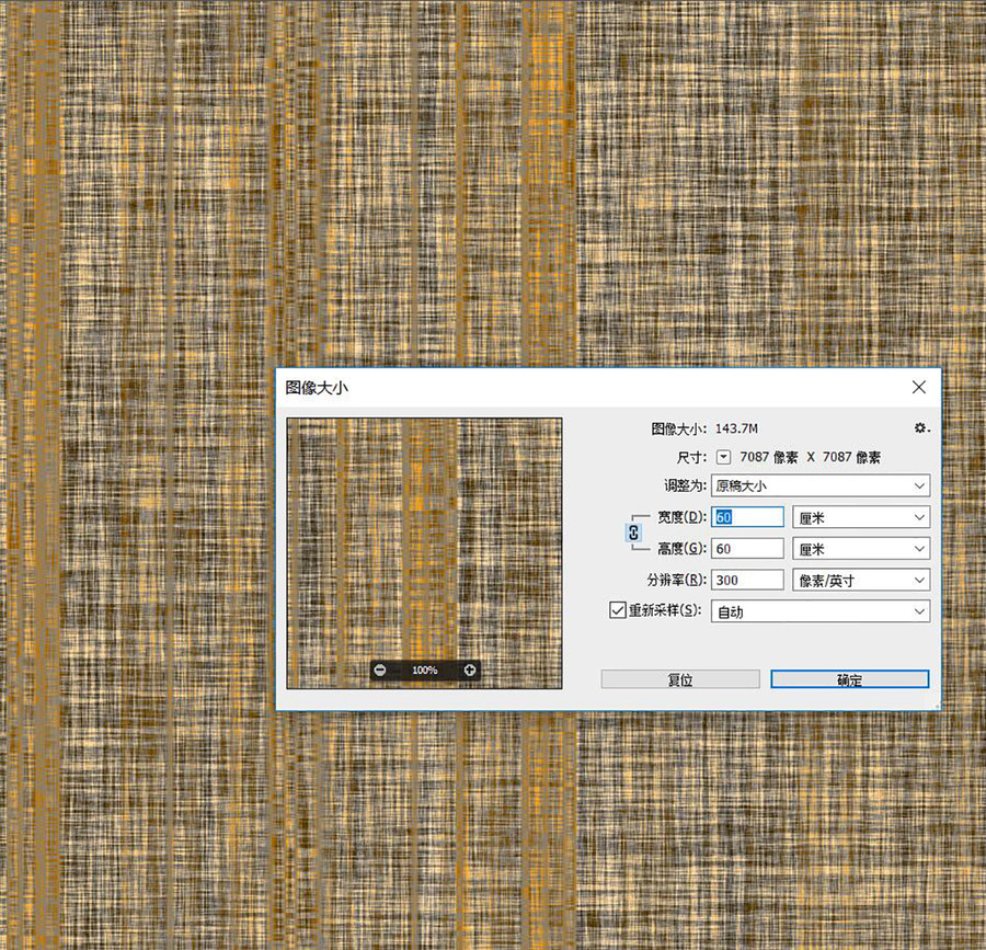 布紋