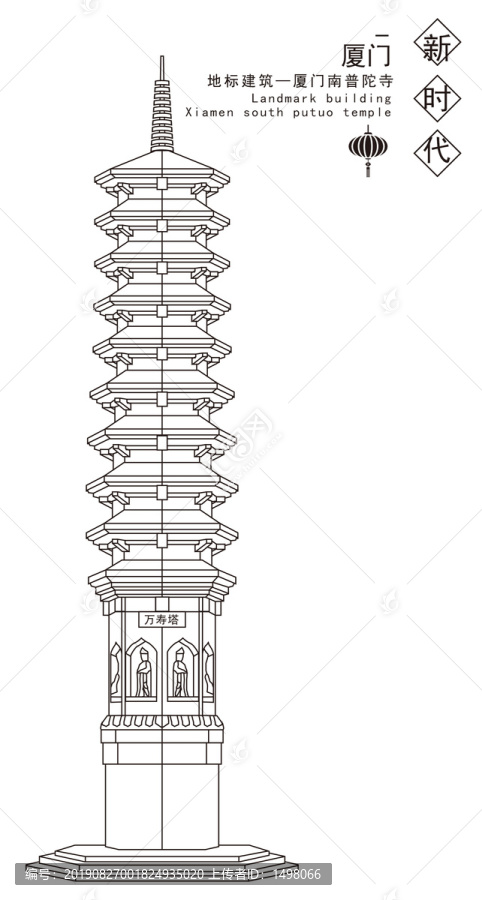 廈門南普陀寺
