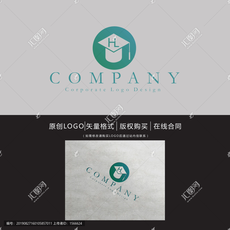 HL字母教育logo