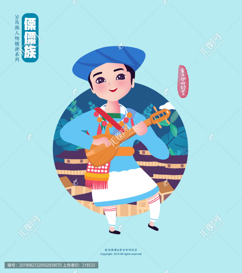 傈僳族男孩五十六民族人物插畫