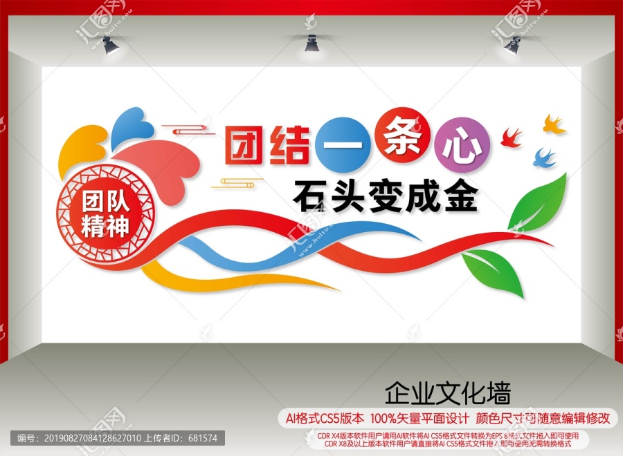 企業(yè)勵志標(biāo)語